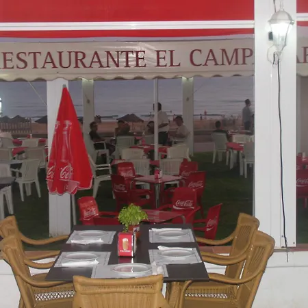 El Campanario Chiclana de la Frontera